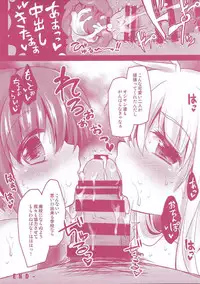 (C92) [Ohoshisamadou (GEKO)] -Mahou Shoujo Lyrical Nanoha Soushuuhen- Fate to Love (Mahou Shoujo Lyrical Nanoha)