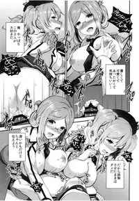 Teitoku o Dame ni Suru Junyuu Tekoki Katori & Kashima Hen