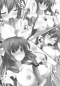 (Reitaisai 10) [Attendance Number 26 {Niro)] Sanae Ecchi (Touhou Project)