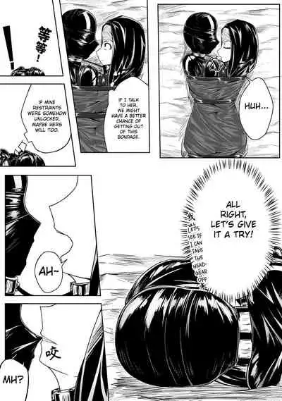 [HLL.ALSG99] Whisper of Guidance 1-18 [Complete] [English] [CrowKarasu]