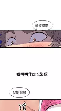 缝隙 Chinese Rsiky