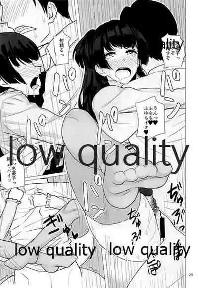 (C96) [Fujiyuu Kenkyuu (Akai Kagerou)] Fuyuko no Futumomo o Tannou Suru Hon (THE iDOLM@STER: Shiny Colors)