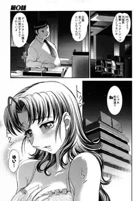 [Raymon] Game Shiyouyo