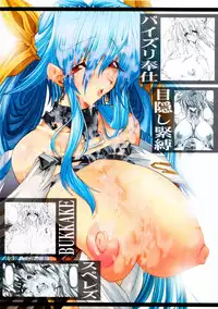 (SC22) [G-ZONE (Moroboshi Guy)] NUMBER OF THE BEAST 666 (Guilty Gear)