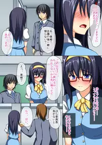 [Delicious 3 Bai] Netorare Iinchou Jimiko wa Furyou-tachi no Niku Dorei