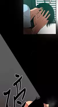 Desire King 欲求王 Ch.41~54 [Chinese]