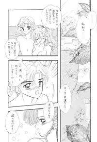 [Sailor Q2(RYÖ)] 1000000-nin no Shoujo side heart (Sailor Moon) (C73) [Hi-Res]