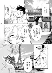 (CR34) [U.R.C (MOMOYA SHOW-NEKO)] U.R.C Maniax 3 (Sakura Taisen)