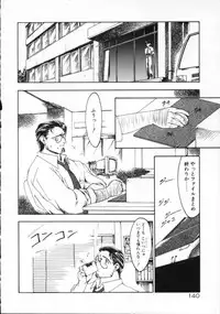 [Ruuen Rouga] Matou Kitan ZANKAN! - Jinma Kakusei Hen