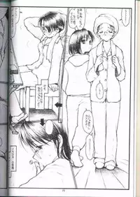 (CR28) [bolze. (rit.)] 20th Century Retrospective + Satou-san to Yamada-kun Appendix (Various)