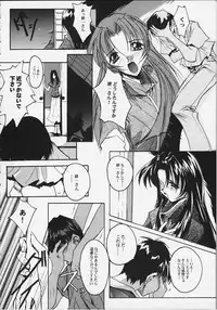 (C54) [RYU-SEKI-DO (Nagare Hyo-go)] Twin Heart PREMIUM 64 STORYS (ToHeart)