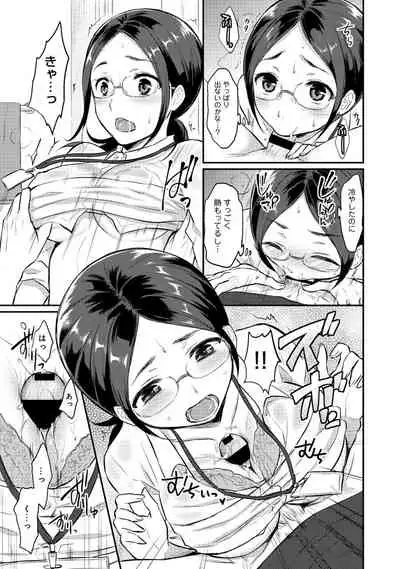 Zesshokukei danshi seiyoku wo shiru Ch.01-25