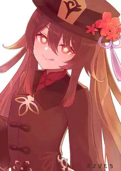 [Wasabi Mochi (Momosawa)] Hu Tao-chan ni Ikasete morau Hon (Genshin Impact) [Chinese] [山樱汉化]