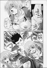 (C60) [BREEZE (SOYOSOYO)] IRODORI (Sakura Taisen 3 ~Pari wa Moete iru ka?~ [Sakura Wars]‎)