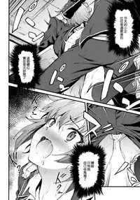 (COMIC1☆9) [EXTENDED PART (YOSHIKI)] Yahari Ore wa Hentai Love Come ga Ii. 4 (Yahari Ore no Seishun Love Come wa Machigatteiru.) [Chinese] [空気系☆漢化]