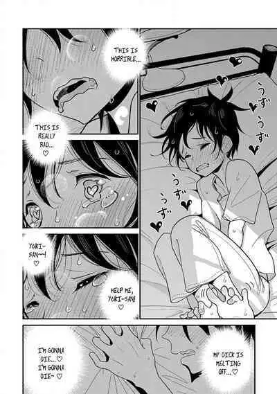 Anata ga Amaku Nedaru Made | Until You Beg so Sweetly