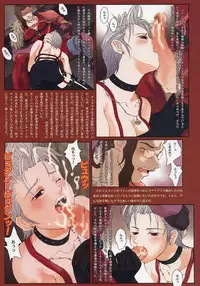 (C64) [Shiitake (Mugi)] GYUNN GYUNN COLOR: 2 (Final Fantasy X-2)