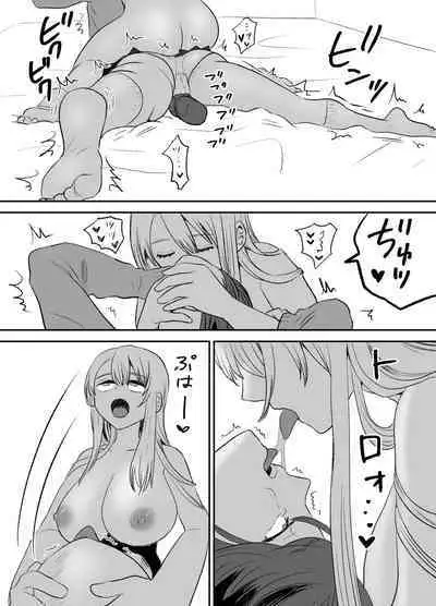 Omocha Kaihatsubu Buchou wa Jibun de Kaihatsu Shita Omocha no Jikkentai kara Bai Gaeshi Sareru You desu