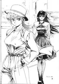 (C44) [Oideyasu Honpo (Various)] GO WEST (Dirty Pair)