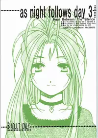 (C63) [Mechanical Code (Takahashi Kobato)] as night follows day 3 (Ah! Megami-sama/Ah! My Goddess)