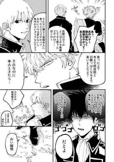 Odoru ahou ni miru ahou