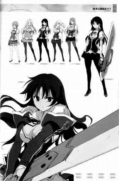 (C82) [CDPA (ANICD, Moonzero)] Pool De Boin (CROSS MAKE 2012 SUMMER (Freezing)) [English] [ChoriScans]