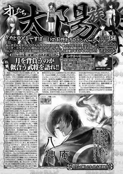 BugBug 2022-11 DLsite Limited Edition