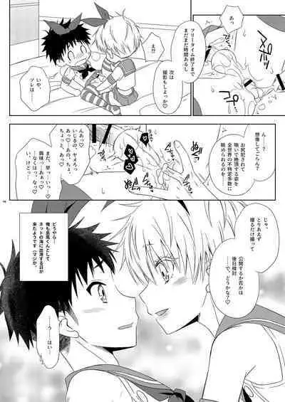 [Mariana Kaikou Kikaku (Mikami Hokuto)] Shimakaze-kun na Nii-chan o SeFri ni Shitara Ore Jishin mo Shimakaze-kun ni Natta Hanashi (Kantai Collection -KanColle-) [Digital]