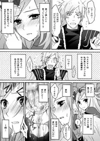 [Ningen Modoki (Random)] Passion ni natta Kanojo wo Torimodoshi ni Itte kuru! (Fresh PreCure!)