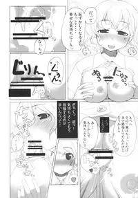 (C78) [AJINIHOUROKU (HANEMA)] Prism River 18 kin Goudoushi Trio Side Dish (Touhou Project)