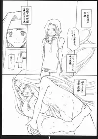 (C67) [Tukamori Club (Tukamori Syuuji)] Tukamori Syuuzi World - Black in Shadow of Millia Raige in Mind (Guilty Gear)