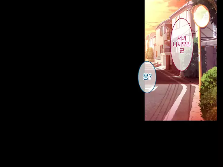 "Saimin Kakusei" Mugen Loop -Kyou kara Anoko wa Boku no Dorei-