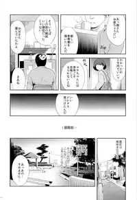 (C83) [Korisuya (Korisu)] Korisuya Original Soushuuhen #04