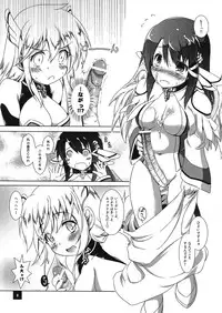 (C82) [Umaya (UMA)] Butsu Butsu Kokan (Sora no Otoshimono)