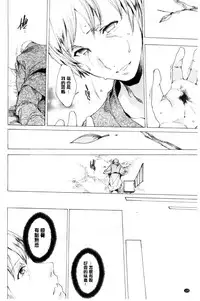 [Yuiga Naoha] Netorare Kishimu Nikuningyou Ge | 被寢取的愛慾肉人形 下 [Chinese]