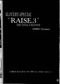 (C50) [SAIRO PUBLISHING (J.Sairo)] Yamainu Volume.3 (Slayers, Bishoujo Senshi Sailor Moon)