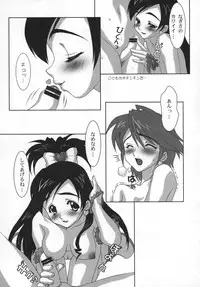 (C76) [Yorokobi No Kuni (JOY RIDE)] Yorokobi no Kuni Soushuuhen 01 (Fresh Precure!, Futari wa Precure)