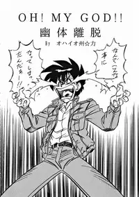 (C47) [ALPS] LOOK OUT 32 (Various)