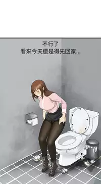 Si-Eun 诗恩 Ch.1~8 [Chinese]