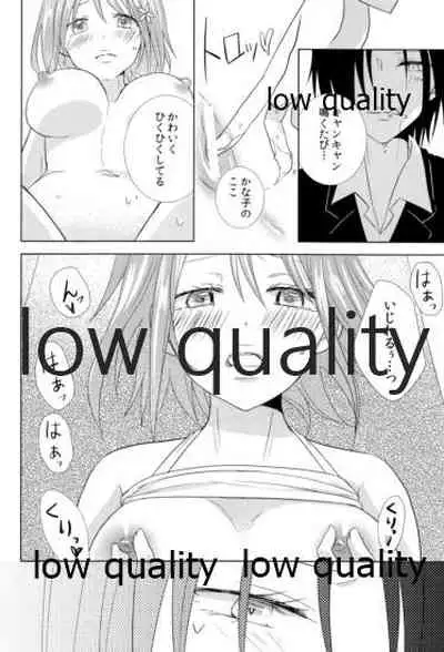 (C83) [LOUSPE (utage)] Sugar.mellow (THE IDOLM@STER CINDERELLA GIRLS)