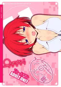[Oremuha X (Kikuchi Tsutomu)] Hinomoto no No (Tokimeki Memorial 2) [Digital]