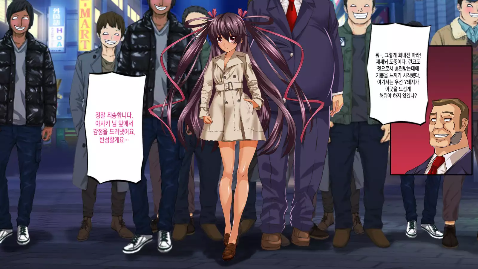 Taimanin Yukikaze Y Buta-chan no Chijoku Choukyou