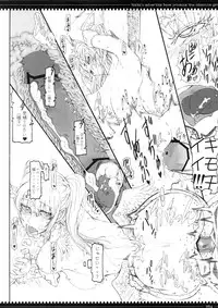 (C79) [Zettai Shoujo (Raita)] Mahou Shoujo Soushuuhen 2