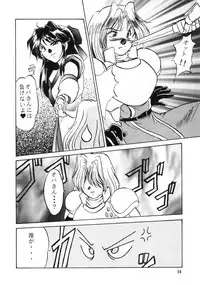 (C49) [Parupunte (Fukada Takushi)] F-26 (Various)