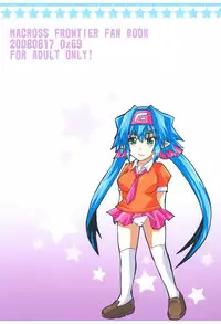 [Oz69 (Umihito)] Klan☆ Gozen Kyuu-ji Don't be late!!! (Macross Frontier) [Digital]