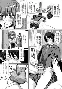 Chijoku Shioki Inroku