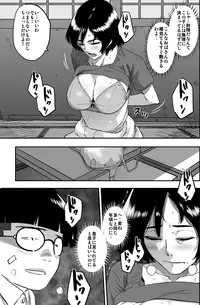 [Hana Hook] Hahaoya Shikkaku - Watashi to Musuko no Mesu Buta Netorare Fukushuugeki(Chapter01)(Colorized)(Ongoing/W.I.P)