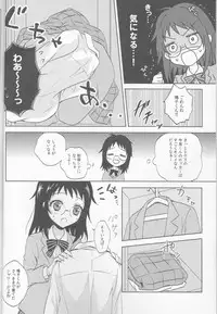 (Zenkai Cadence 3) [SwimS (Komano Mako)] Anata no mono ni Naretanara (Yowamushi Pedal)