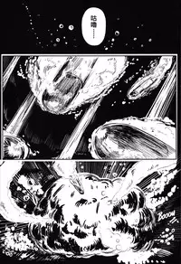 (FF24) [Toadstool Factory (Mimit)] 深海(幼)妻姦 | Abyssal (Loli) Rape [Kantai Collection -KanColle-] [Chinese]