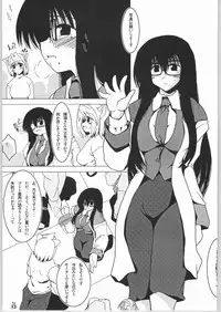 (C66) [Tsurikichi Doumei (Various)] Oyado Nan.Demo-R (Various)